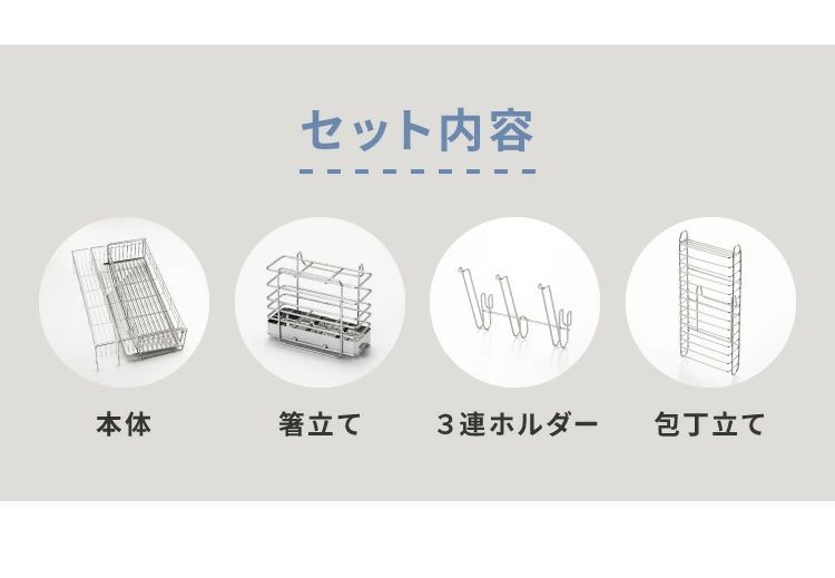 伸縮