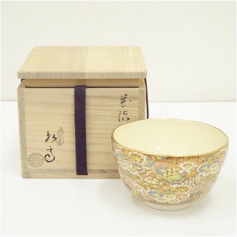 薩摩焼 北川永斎造 花積茶碗（共箱） 茶道 抹茶 おしゃれ 抹茶茶碗