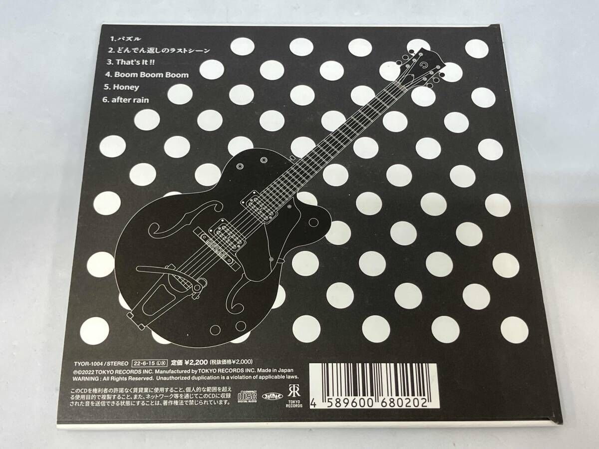 成田昭次「犬も歩けば棒に当たる」CD+SHOwan小物入れ+ドットポーチ