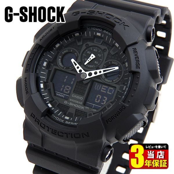 G-SHOCK Gショック ジーショック オールブラック 黒 ブラック GA
