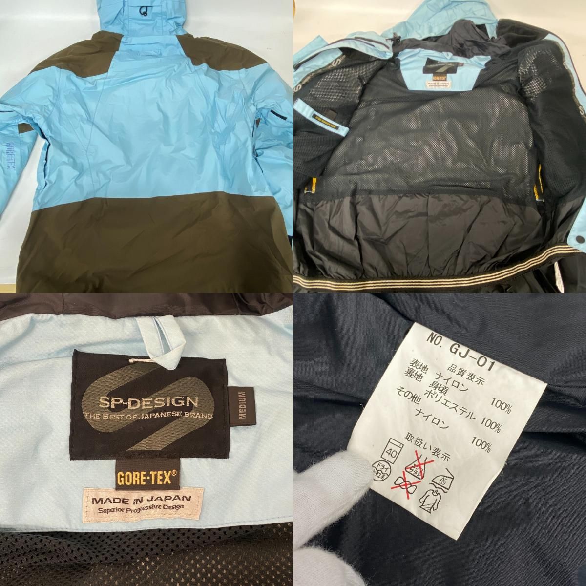 SP-DESIGN GORE-TEX DC スノーウェア 上下セット 手袋 SP-DESIGN GORE-TEX DC スノーウェア 上下セット SNOWFIELD 手袋