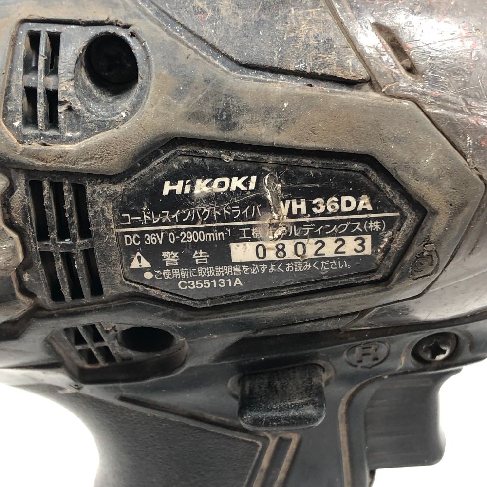 インパクトドライバ 充電器