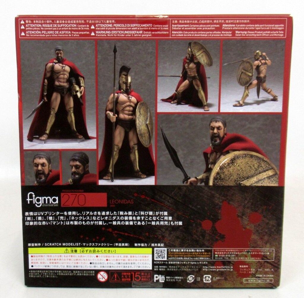 GOOD SMILE COMPANY figma 300スリーハンドレッド レオニダス