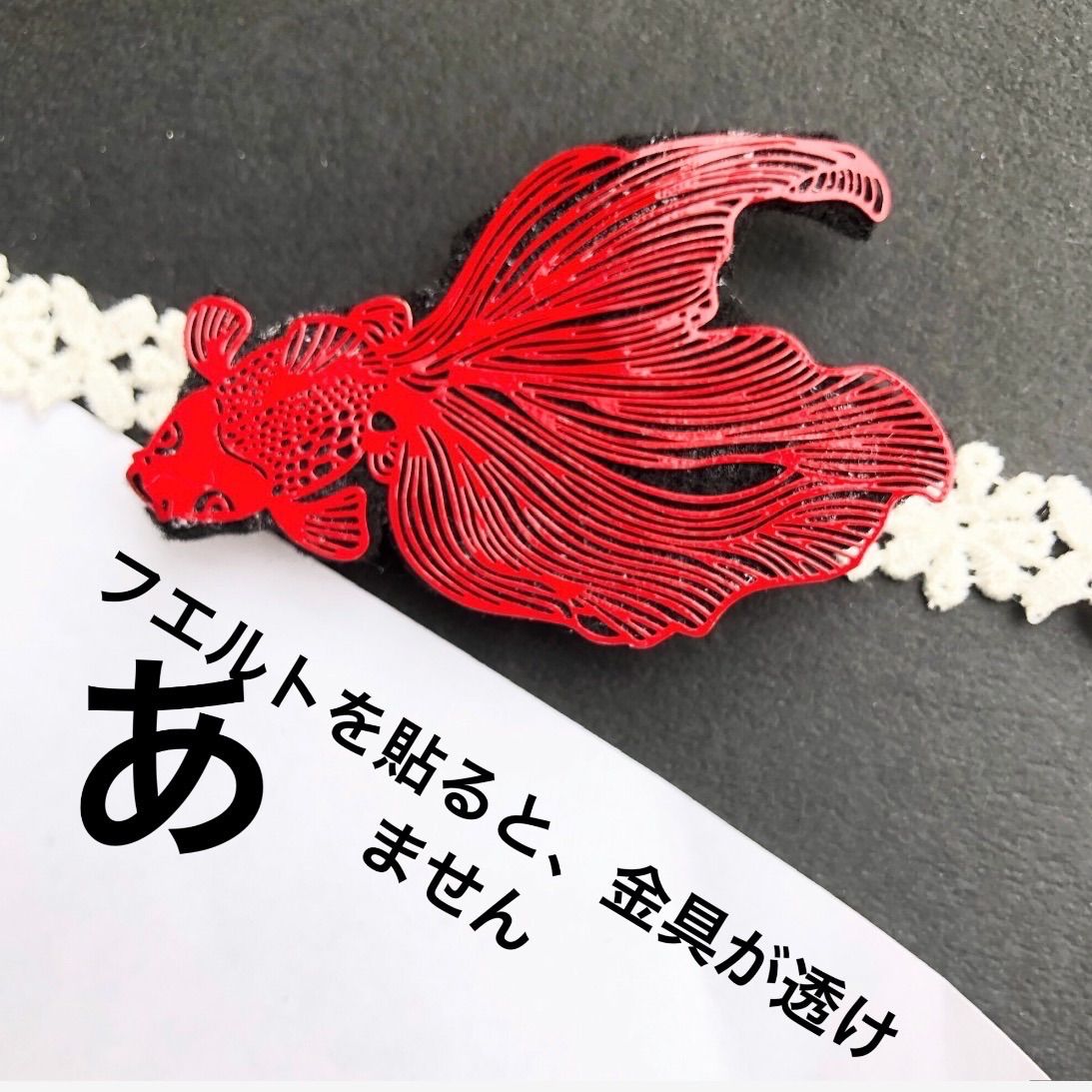 帯留め 帯留 根付け 夏 金魚 オシャレ 大きい 粋 セット 帯締め 浴衣