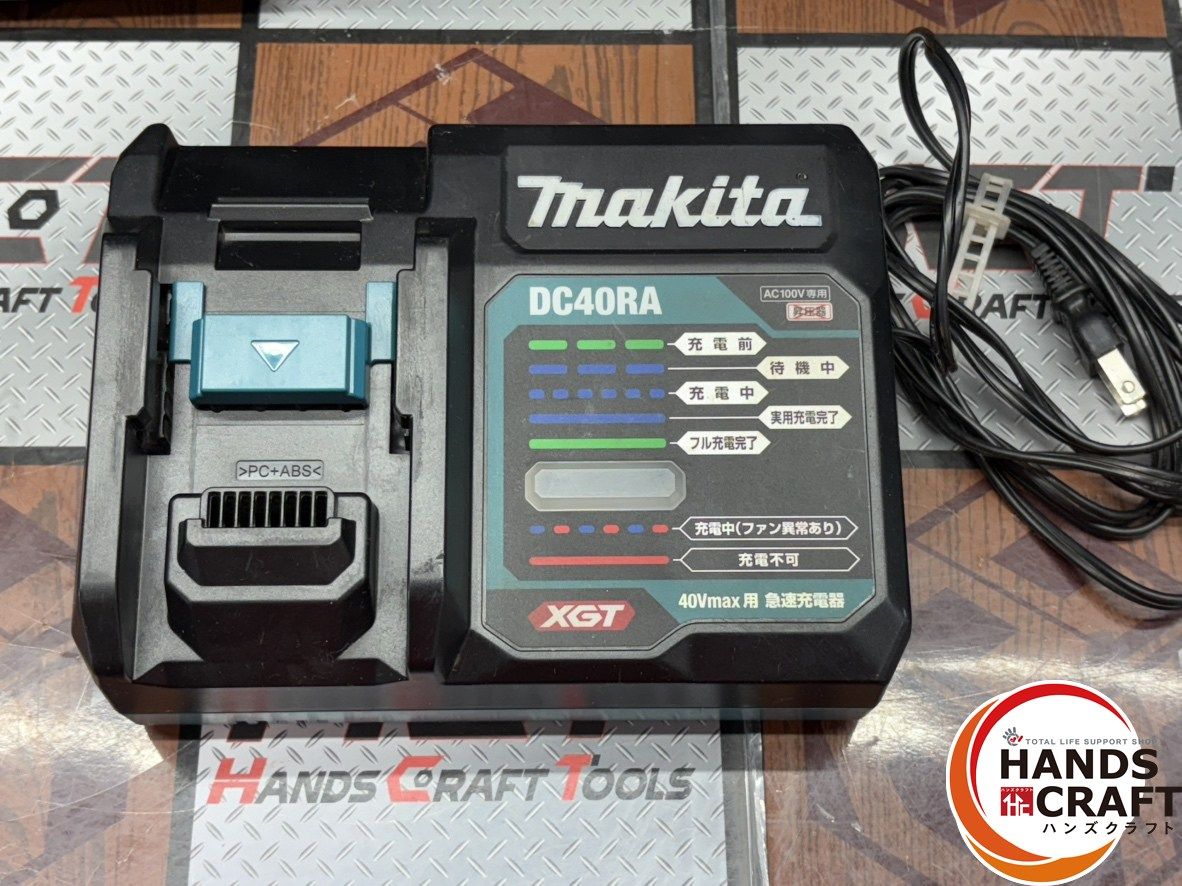 ハンズクラフト佐賀