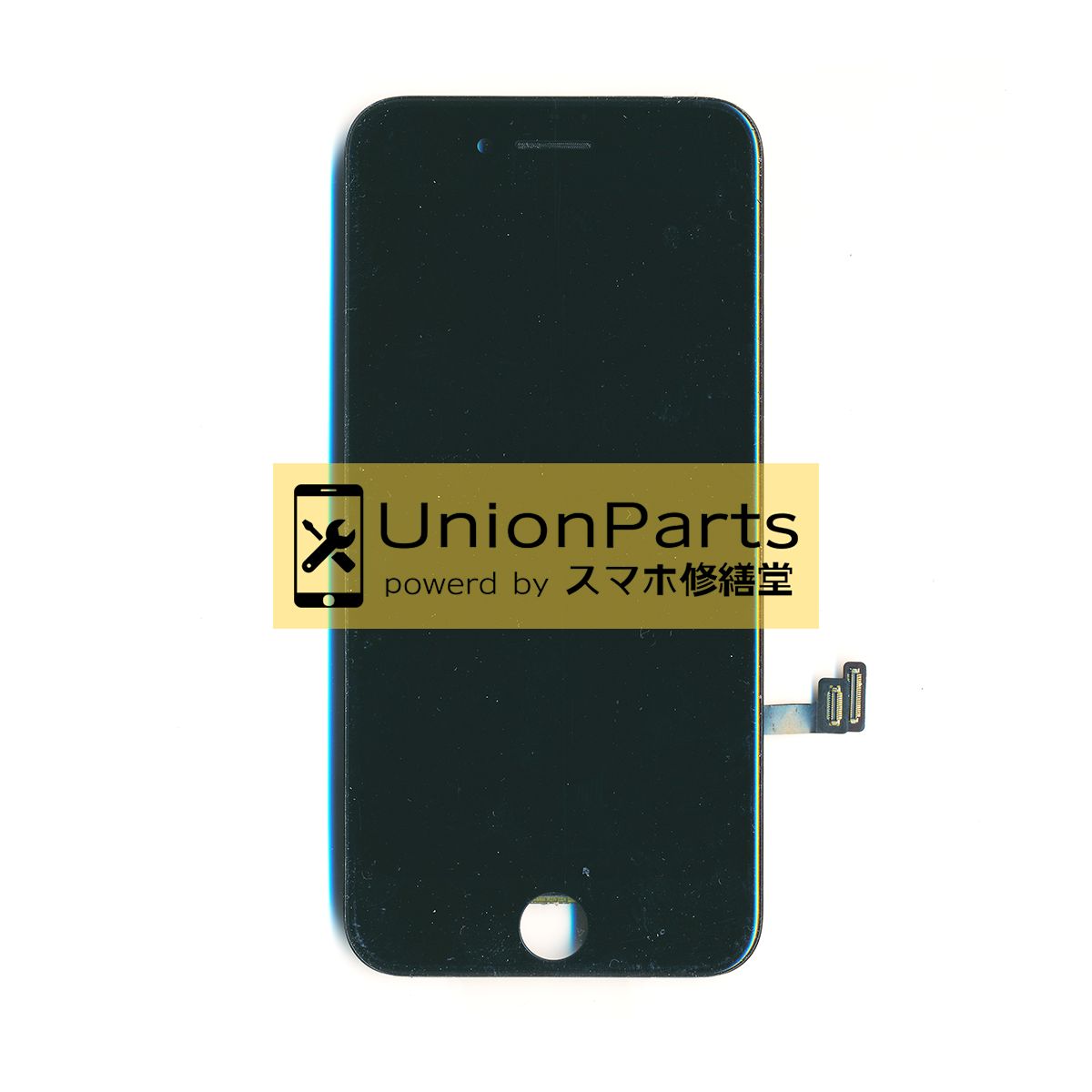 iphone7 純正フロントパネル黒 iPhoneフロントパネル（再生品）｜iPhone修理パーツ卸・即日発送HW
