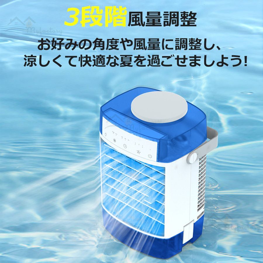 3段階風量 静音