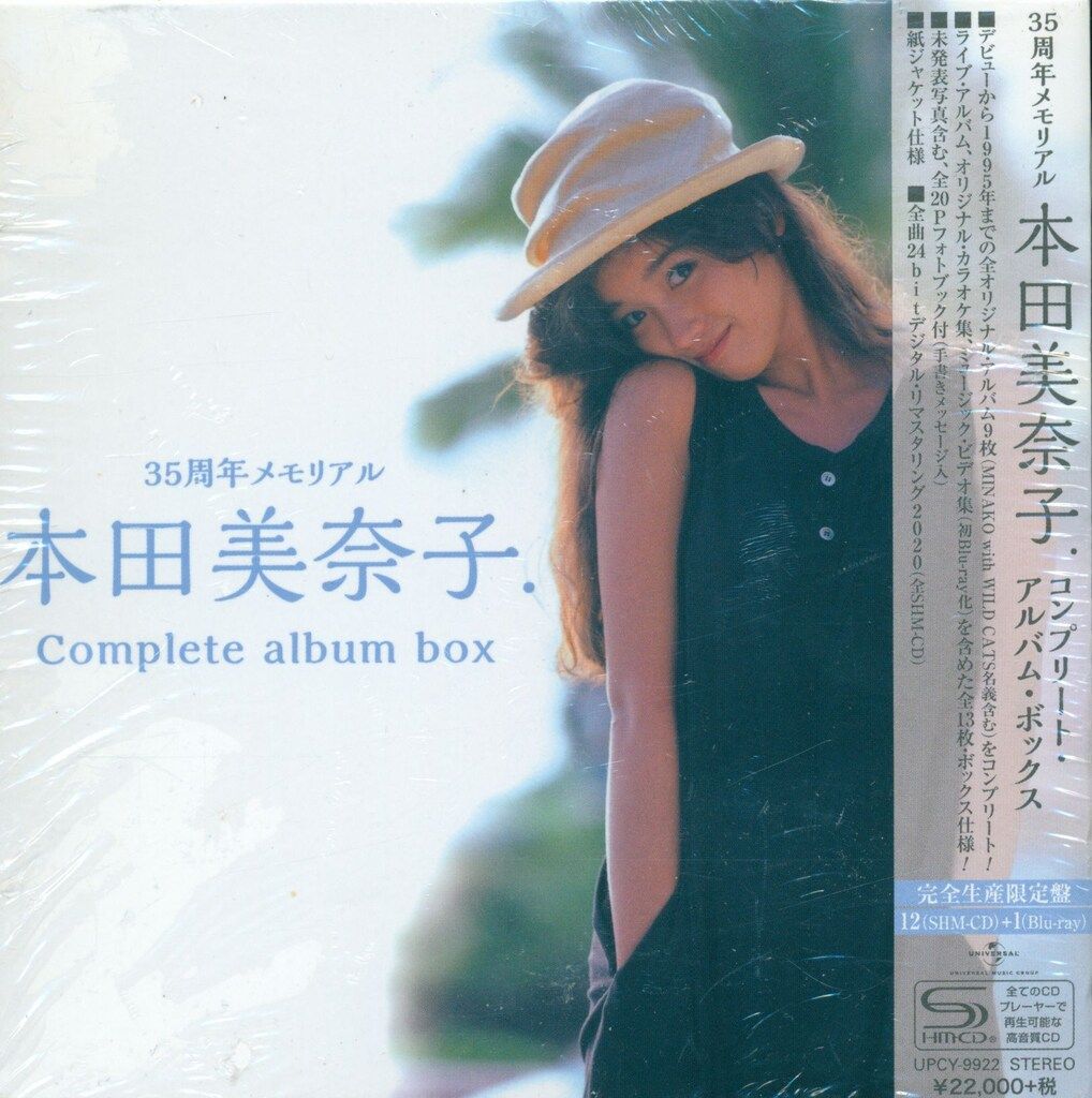 CD 本田美奈子 35周年メモリアル Complete album BOX