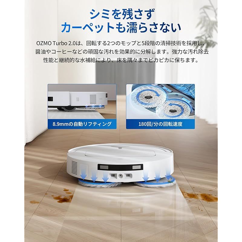 ロボット掃除機