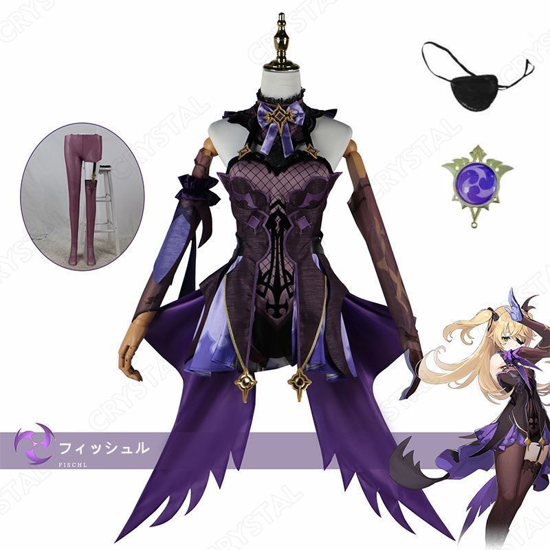 原神 フィッシュル コスプレ衣装 原神 キャラ衣装 げんしん ヒロイン Fischl von Luftschloss Narfidort コスプレ衣装 コスチューム ハロウィン クリスマス 制服 大人 子供 cosplay イベント
