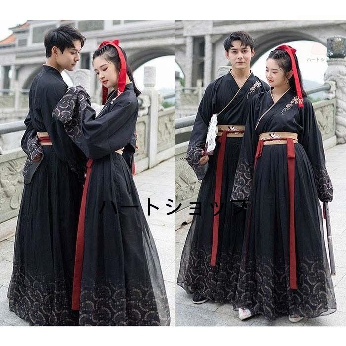 中華風舞台ステージ衣装 2点|3点セット カップル中華振袖漢服 男女兼用 豪華唐装漢服 交差襟 振袖トップス スカート 羽織 チュール 華流コ WWW_OLIVIERBERNSTEIN_COM