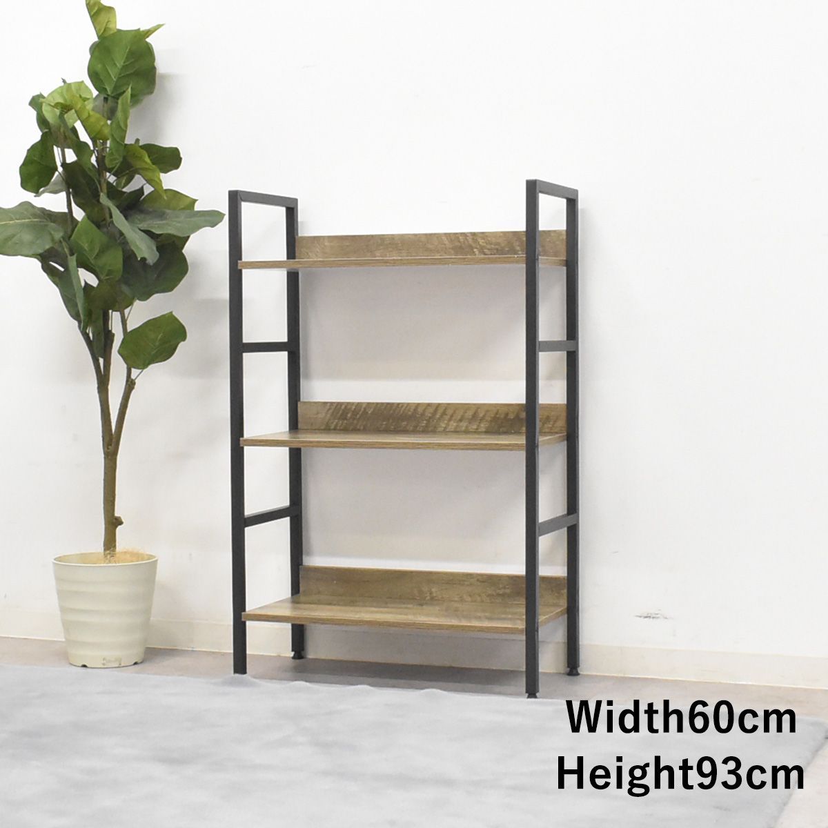 スチールラック 3段ラック アンティーク オープンラック 収納棚 60cm幅 シェルフ オープンシェルフ 3段 おしゃれ 幅60