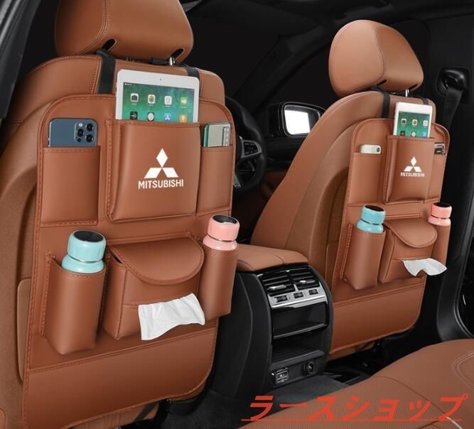 後部座席収納 車用収納ポケット