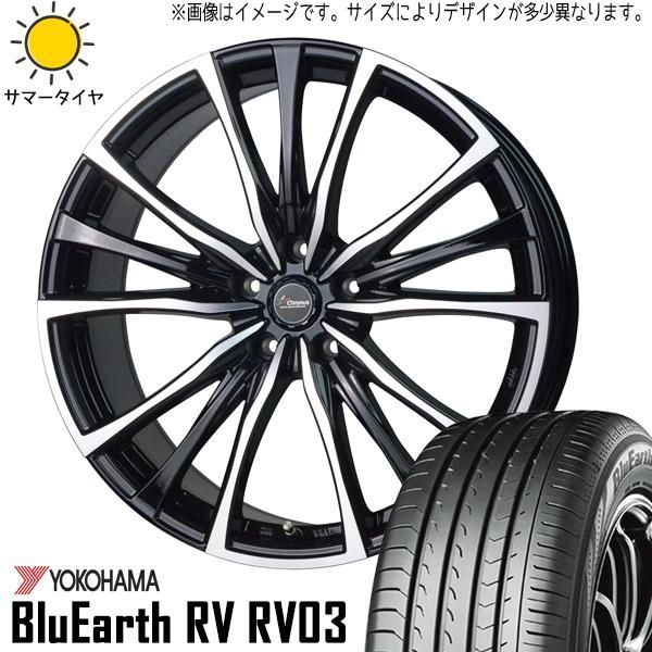 NBOX スペーシア ワゴンR タント 155/65R14 ホイールセット | ヨコハマ ブルーアース RV03 u0026 CH110 14インチ 4穴100 