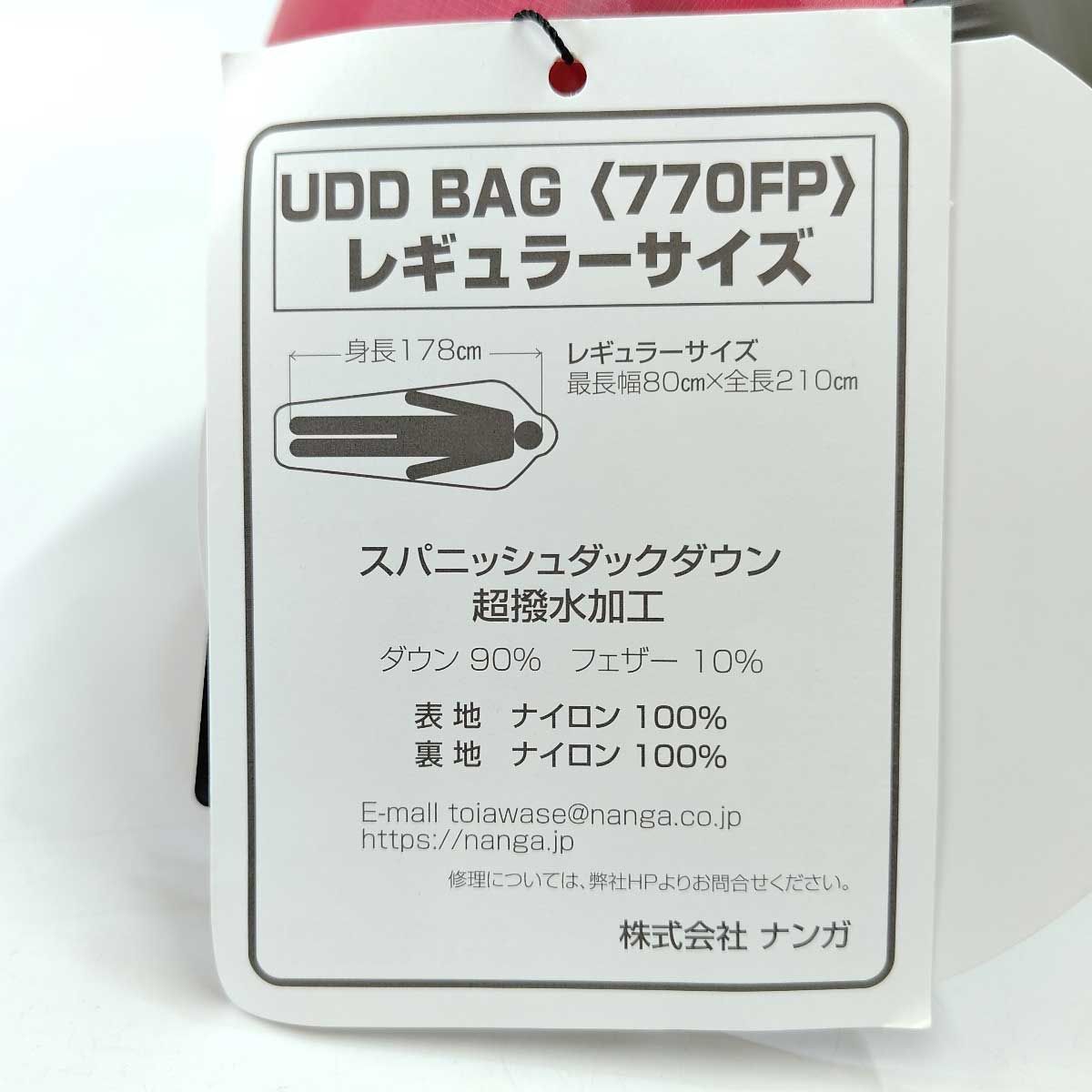 未使用】ナンガ UDD BAG 450DX レギュラーサイズRED レッド N1U4RE10 NANGA 寝袋 シュラフ マミー キャンプ - メルカリ