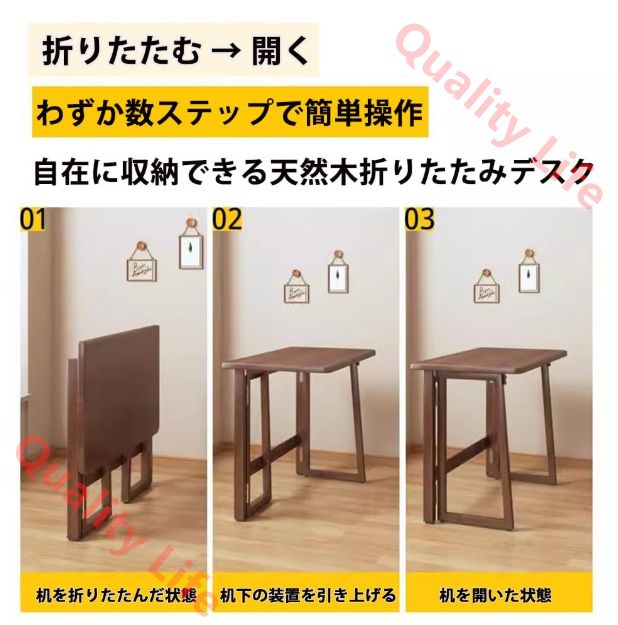 ポータブルデスク