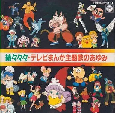 2025年最新】こてんぐ テン丸の人気アイテム - メルカリ