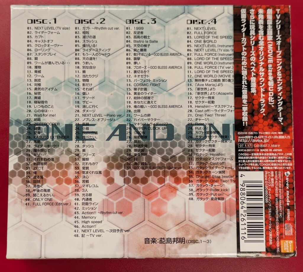 Amazon.co.jp: 仮面ライダーカブト COMPLETE BEST ONE AND ONLY