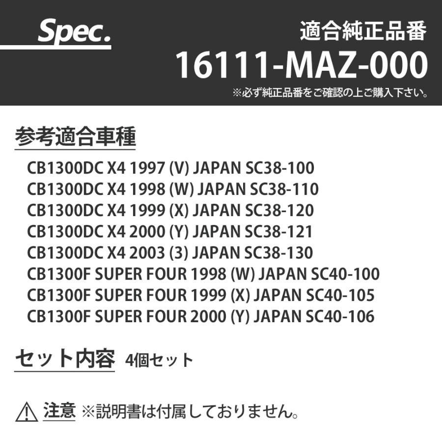 CB1300SF CB1300DC ダイヤフラム オーバーフロー リペア 修理 補修