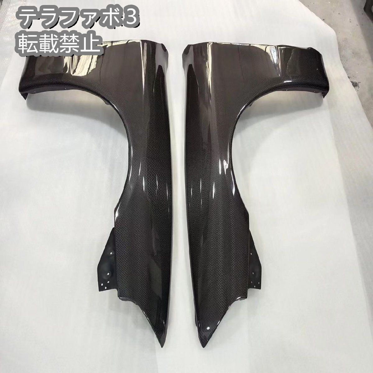 日産 スカイライン GT-R R32用 FRP製 カスタムフロントフェンダー 左右