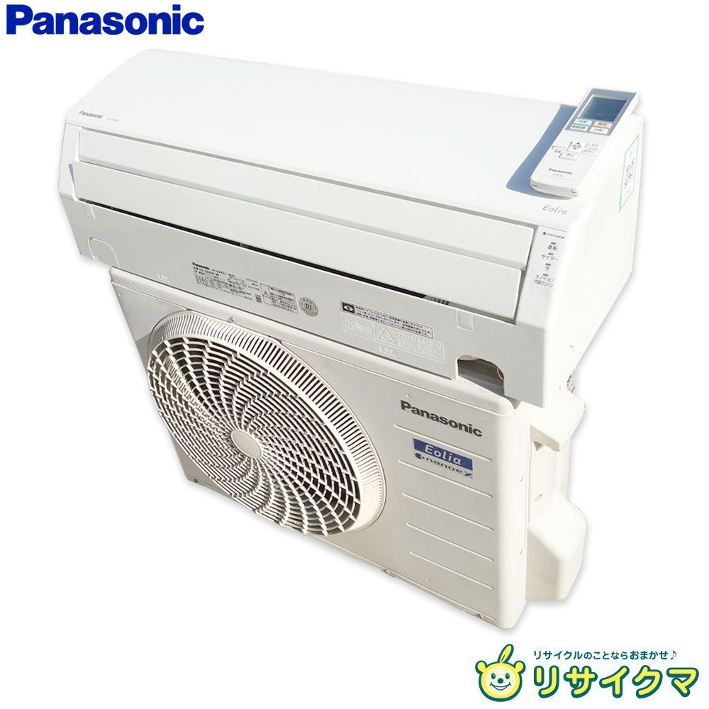 M▽パナソニック ルームエアコン 2020年 2.2kw ～8畳 Eolia エオリア ナノイー搭載 標準モデル コンパクトタイプ CS-J220D 33763