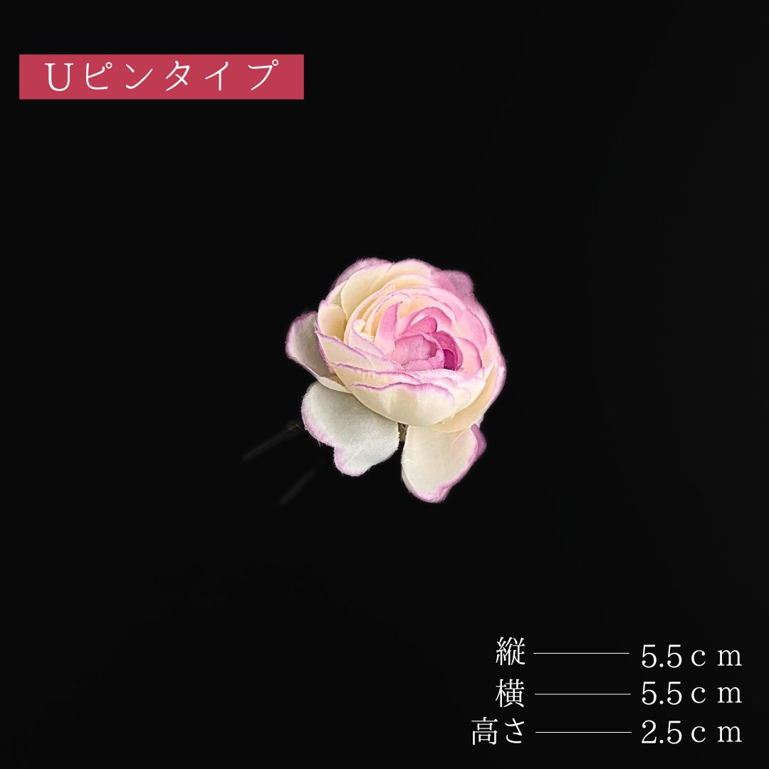 結婚式 振袖