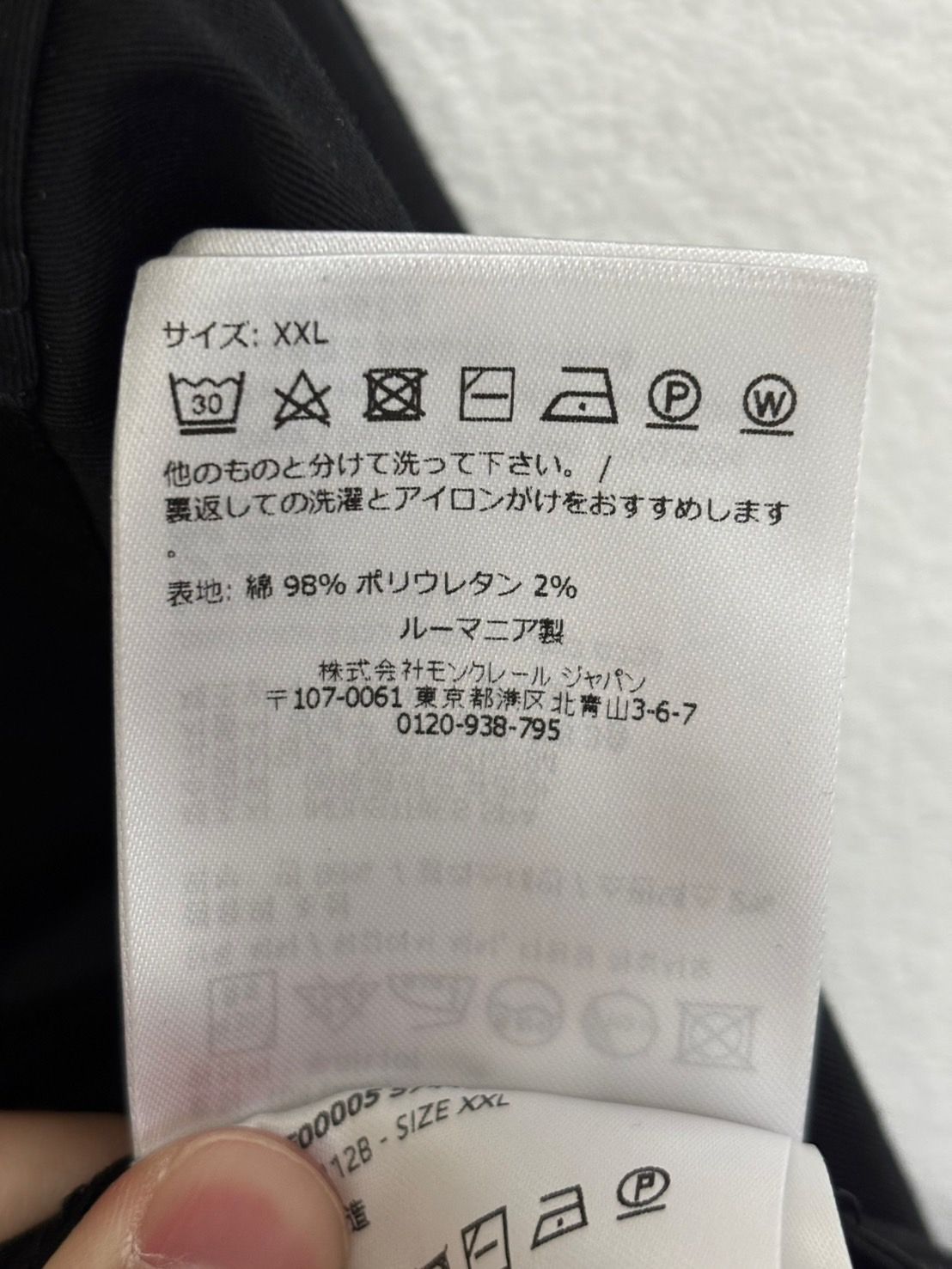 ジャンパー ジップ