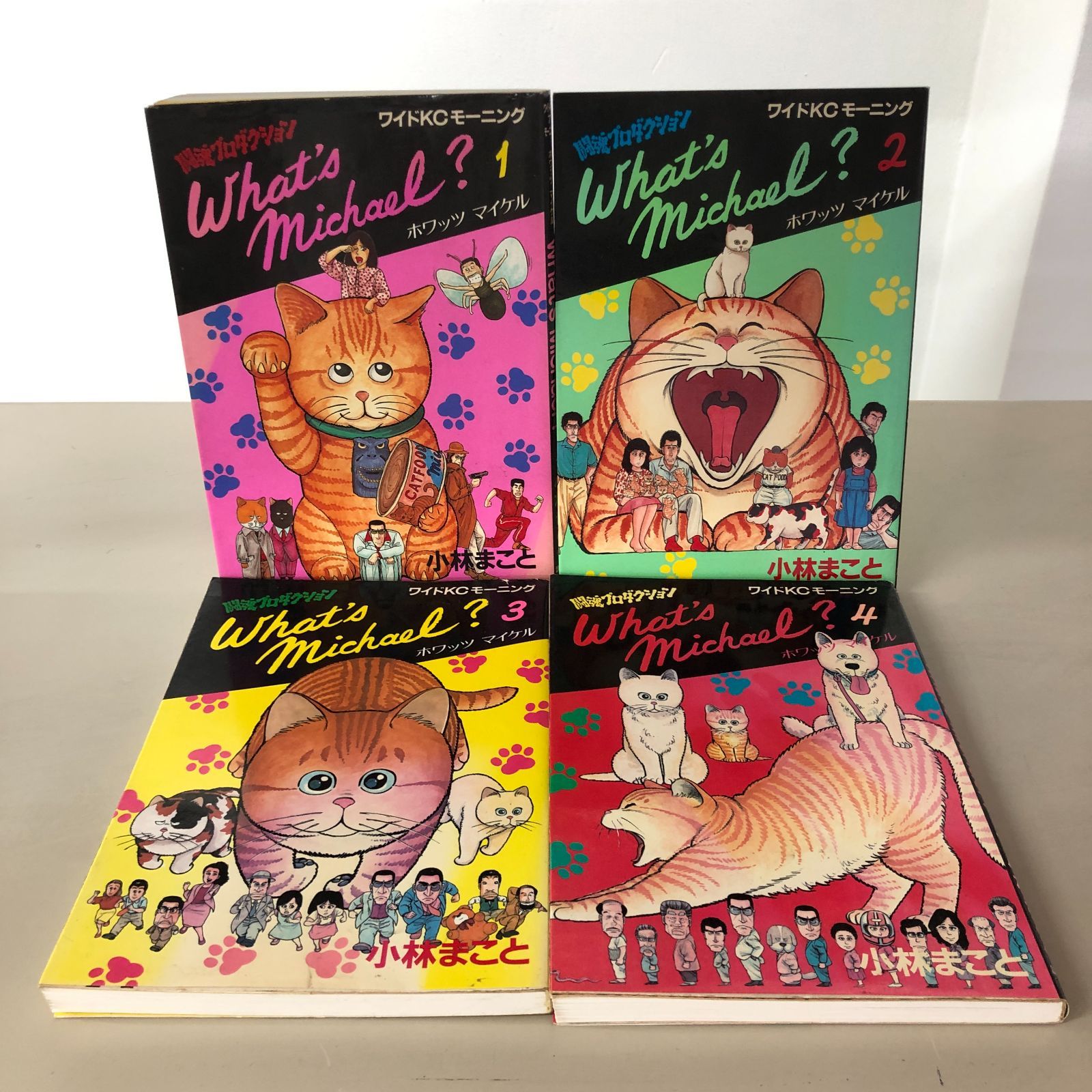What's Michael? 総集編ホワッツマイケル2-5巻セット★小林まこと Amazon.co.jp: ホワッツマイケル 全8巻セット 小林まこと what's