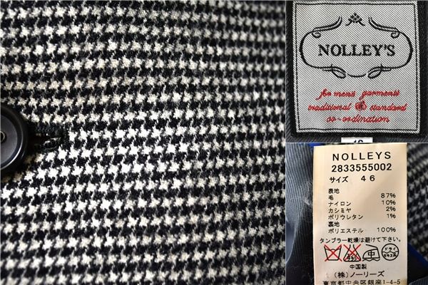 3TI012】NOLLEY'S カシミヤ混 2つボタン シングル ジャケット 46 / M グレー 千鳥格子 袖口4つ釦 秋冬対応 ノーリーズ 2833555002【中古】【メンズビジネス】202309