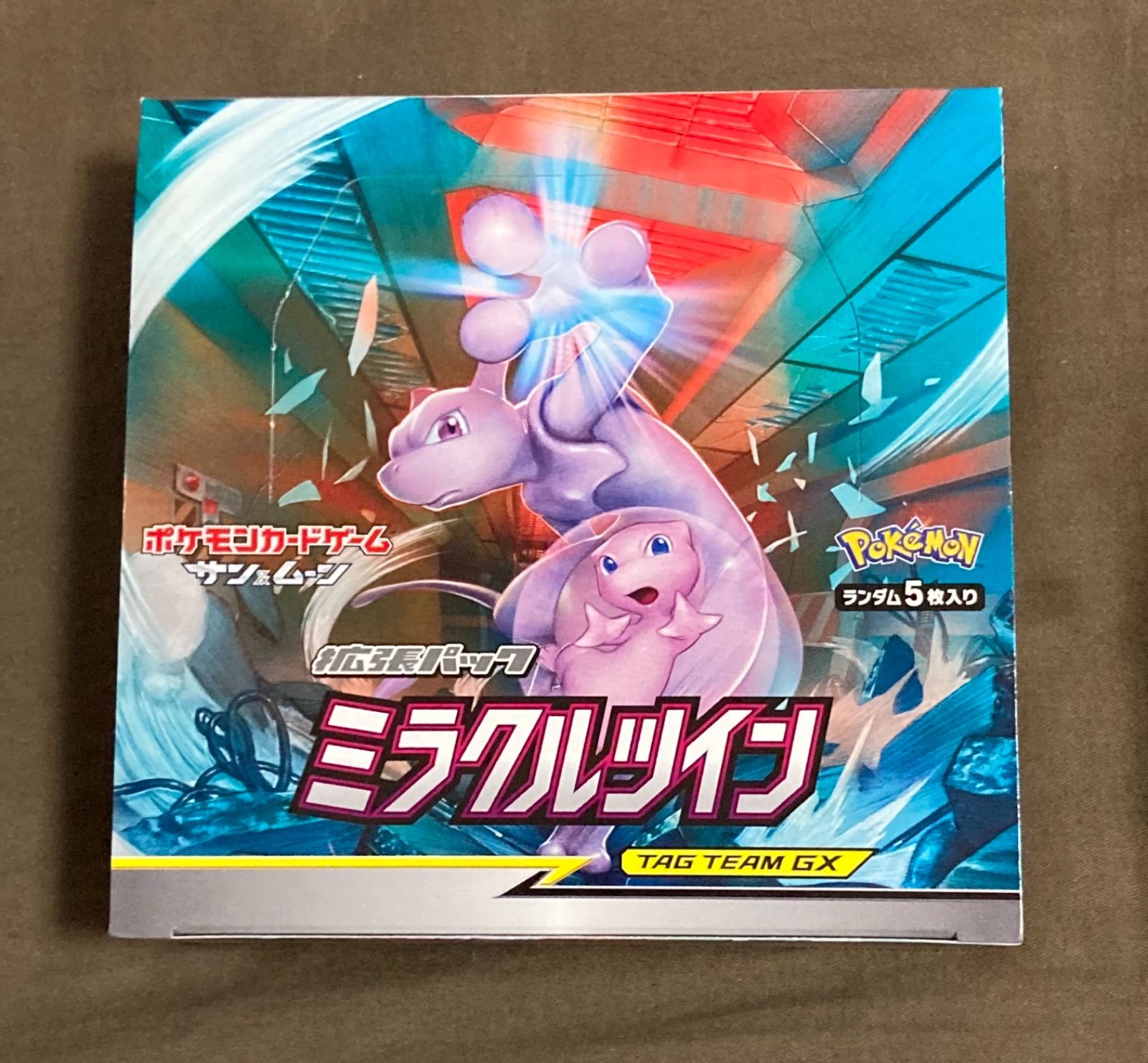 シュリンクなし】ミラクルツイン box - メルカリ
