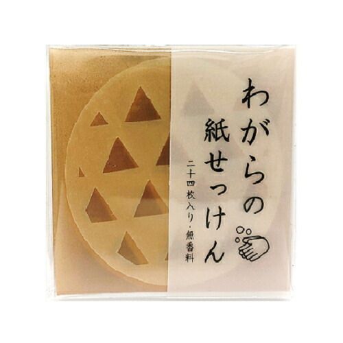 まとめ アルタ 紙せっけん わがらの紙せっけん 鱗文 AR0623313 ×15セット