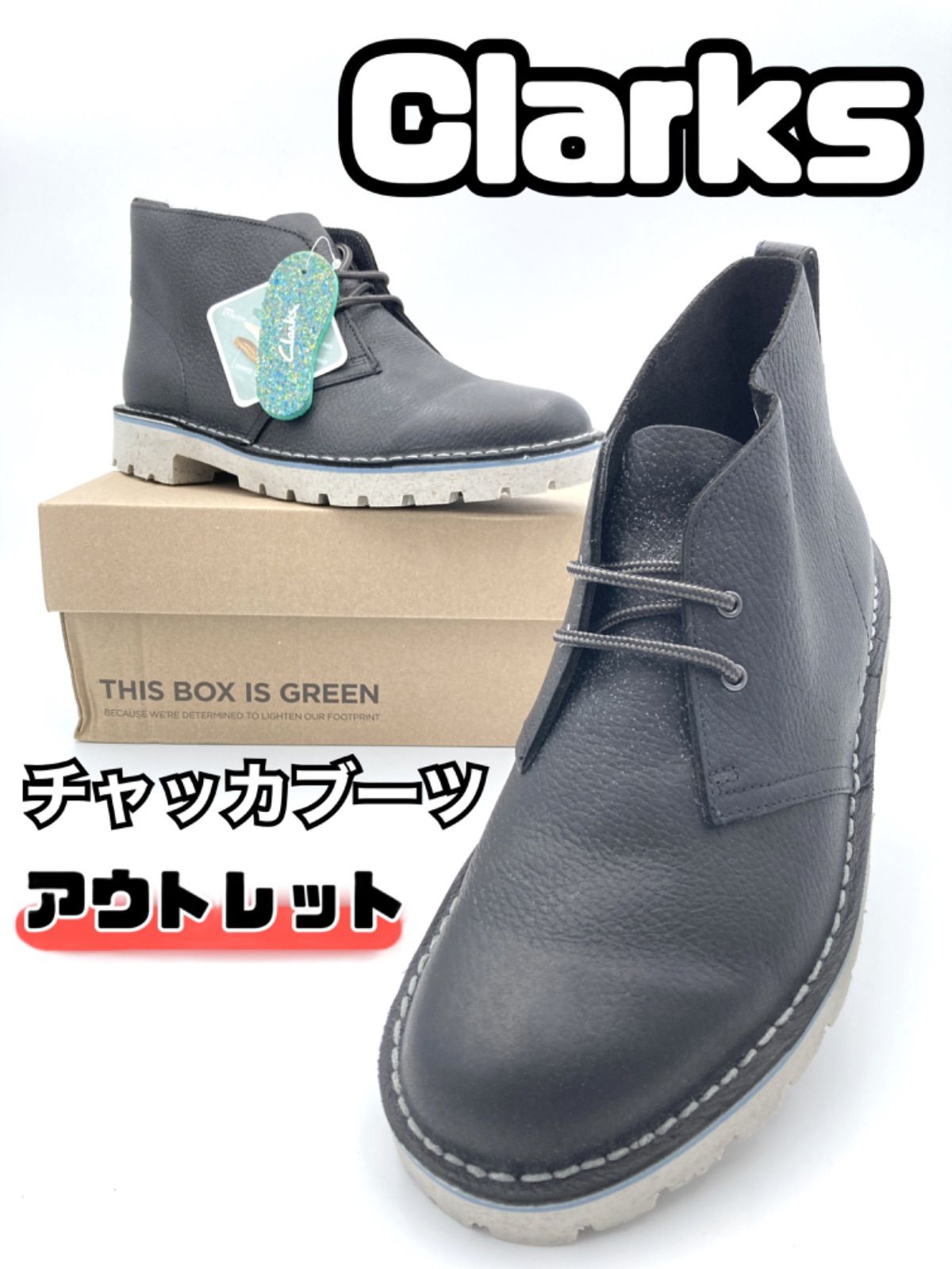 031)clarks クラークス チャッカブーツ メンズ 革靴 26.5cm - メルカリ