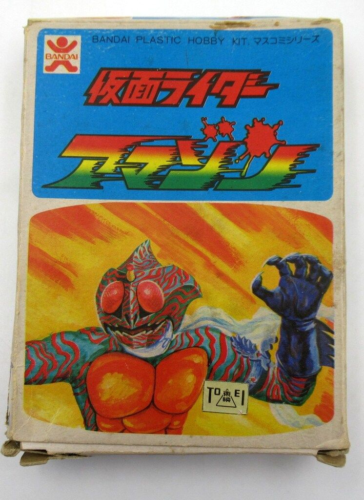 バンダイ マスコミシリーズ アマゾン