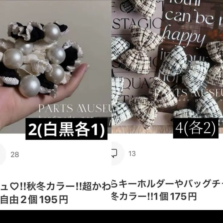 ゆきんこ様　オーダー専用ページ ゆきんこ様 オーダー専用ページ ③-1 6/16お手続】ゆきんこ様❁4点