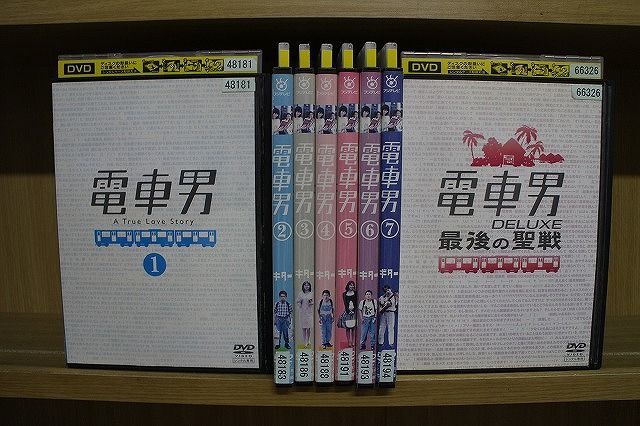 電車男 DVD （DX最後の聖戦付き） 全8巻 伊東美咲 / 伊藤淳史