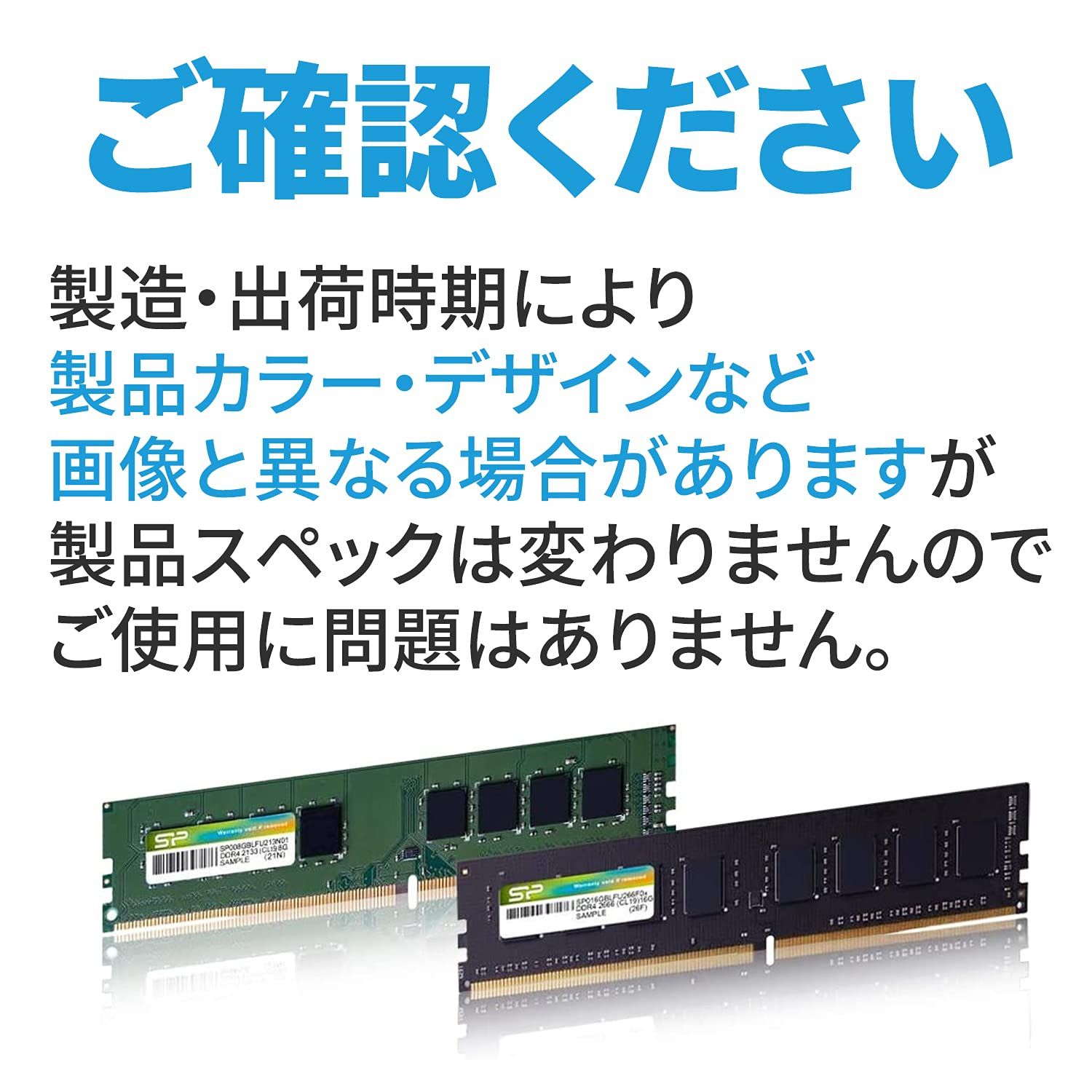 DDR4 2666
