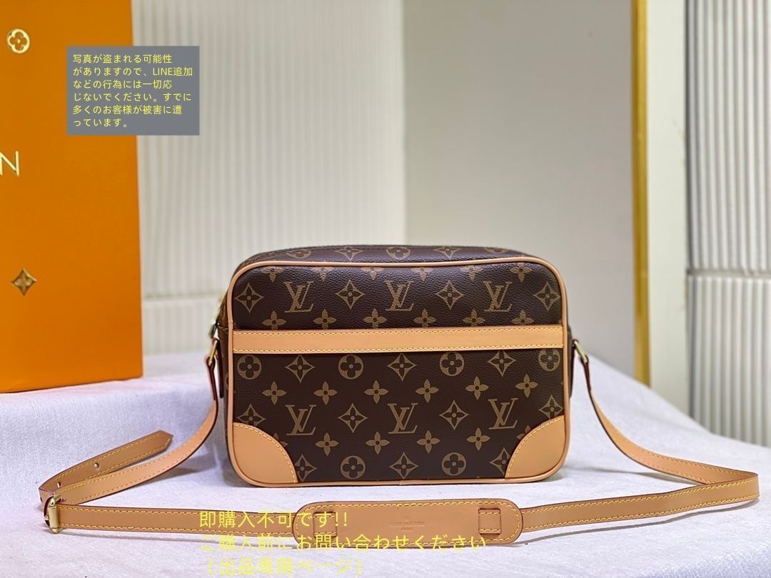 送料込☆ LOUIS VUITTON ルイヴィトン ショルダーバッグ