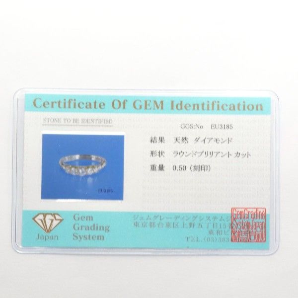 K18YG リング 指輪 12号 ブルーダイヤ 0.50 SI1 鑑定書 総重量約6.7g