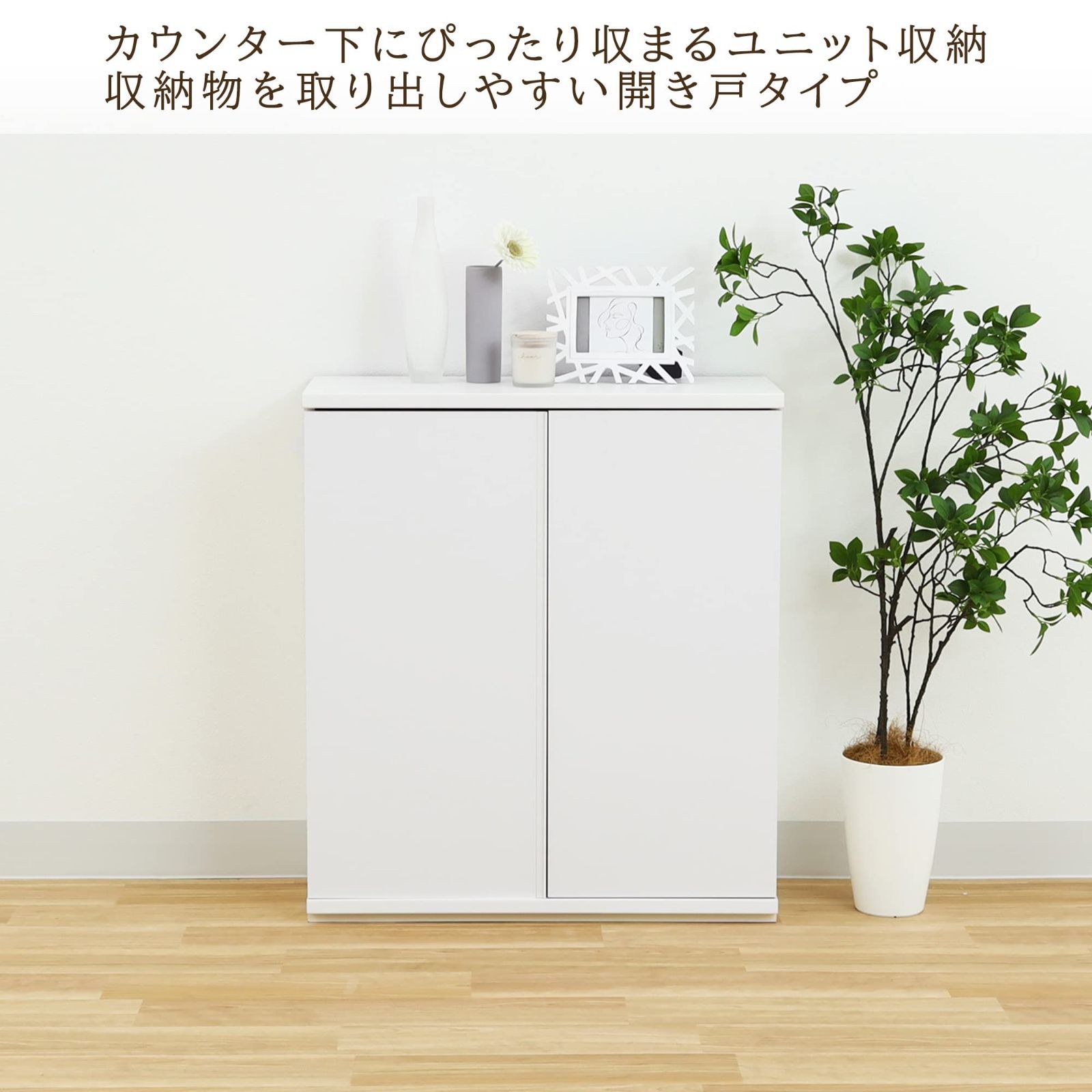 在庫セール】PTS-8575D 高さ84.9cm 奥行29.6 幅75 白 ホワイト