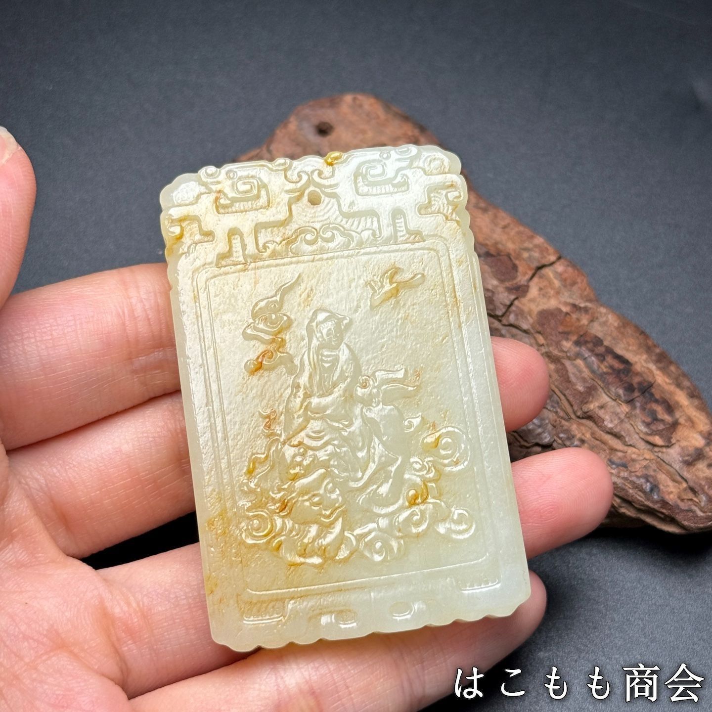 賞物 供養品