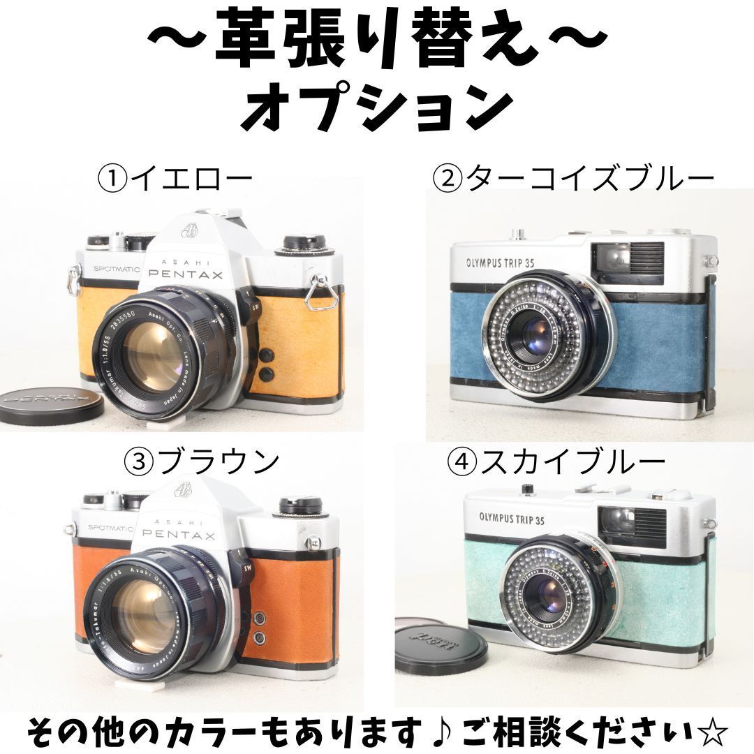 整備済/完動品】当店オリジナル特典・オプション付き