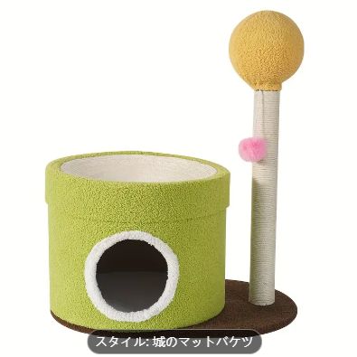 猫がくつろげるコンドと爪とぎが一体化したデュアルユースのキャットスクラッチパッド 耐久性があり