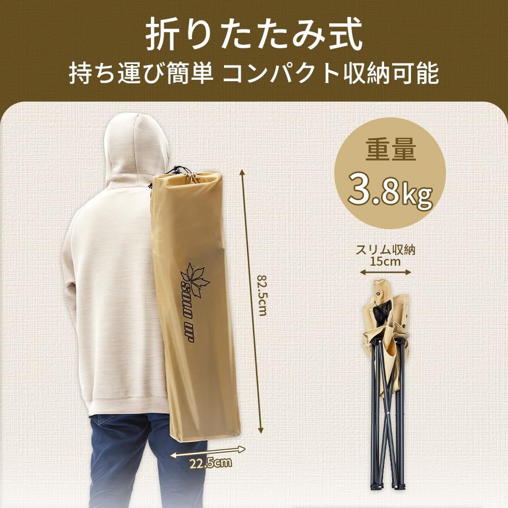 アウトドア