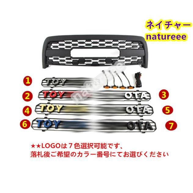 フロントグリル グリル