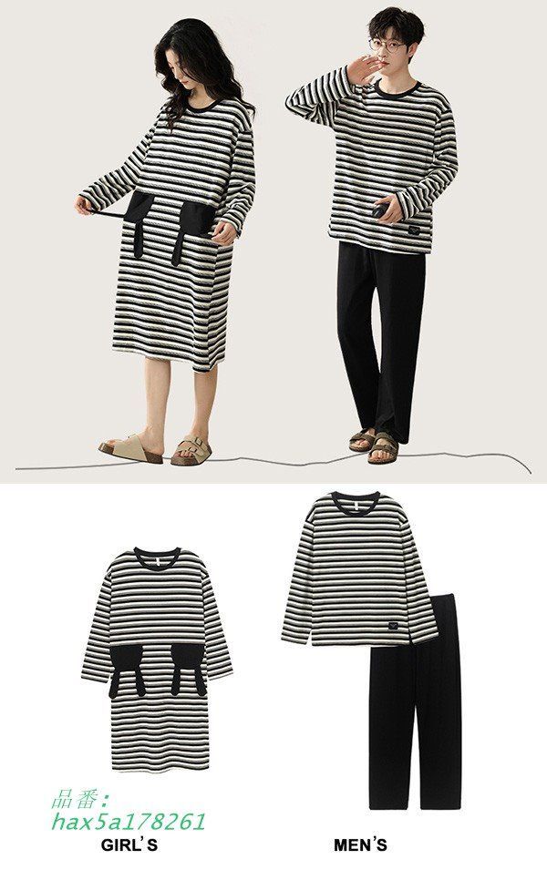 ゆったり お揃い