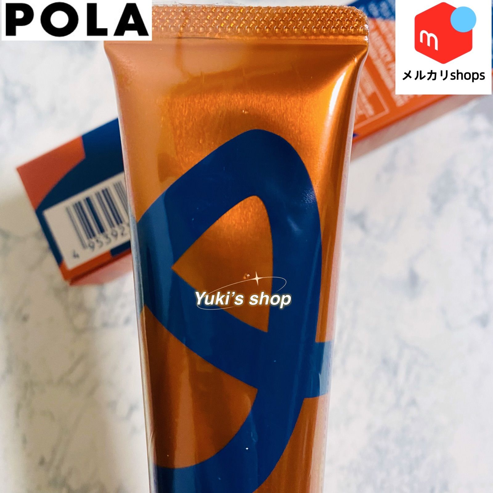 人気の福袋 代引き手数料無料 新品、未使用 【限定発売品】POLA