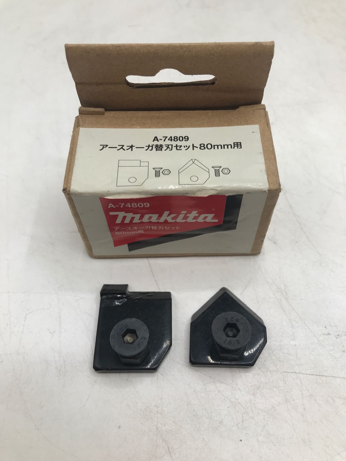 IT4JINPBBNJ6 エコツール岡崎岩津店