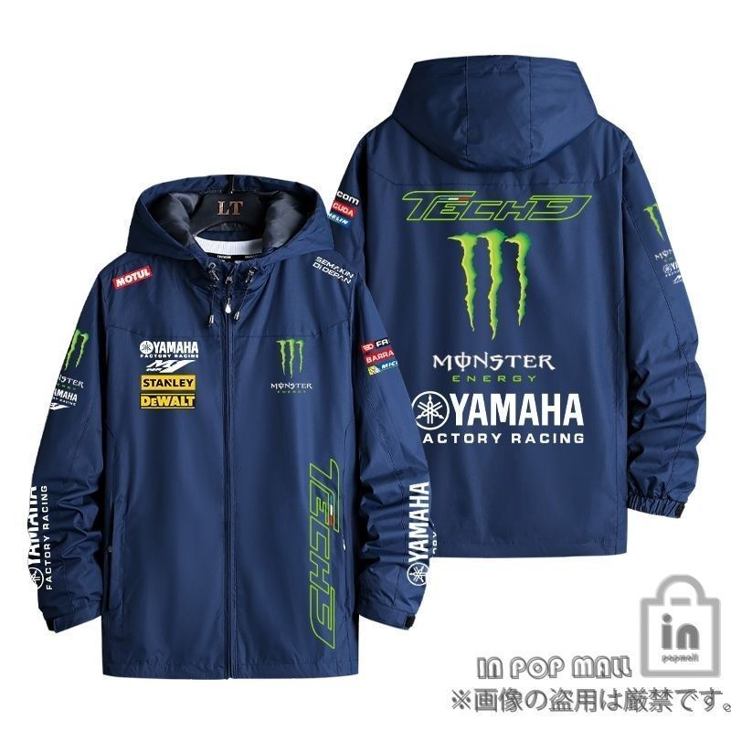 YAMAHA ジャケット スレーシング ヤマハ monster バイクウエア