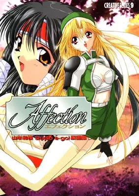 【非売品】Studio e.go! 山本和枝 描き下ろし A3 ポスター ⑦ 非売品】Studio e.go! 山本和枝 描き下ろし A3 ポスター ④ 非売品