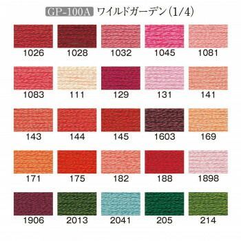 刺しゅう糸セット -スプール付-